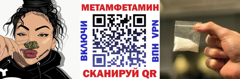 Amphetamine VHQ  Яровое 