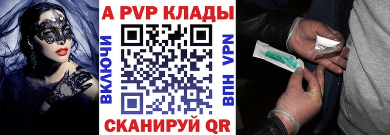 А ПВП Соль  Яровое 