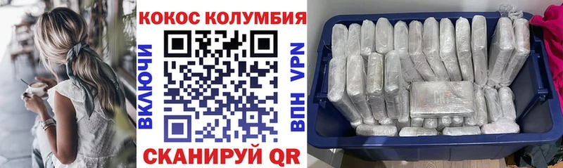 ссылка на мегу ссылка  Яровое  Кокаин Боливия 