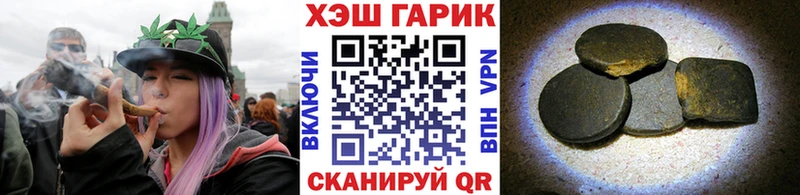 купить наркотики цена  Яровое  ГАШИШ гашик 