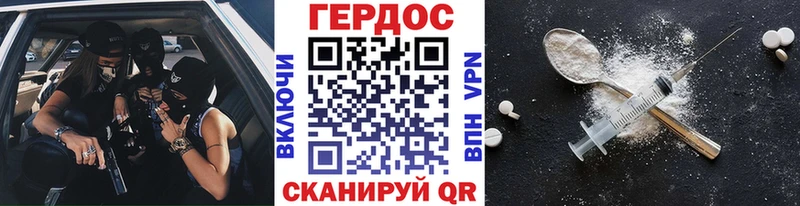 даркнет сайт  Яровое  Героин гречка 