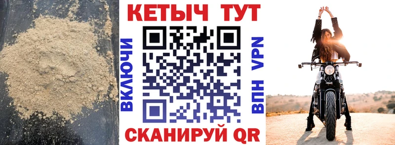 купить   darknet формула  КЕТАМИН VHQ  Яровое 