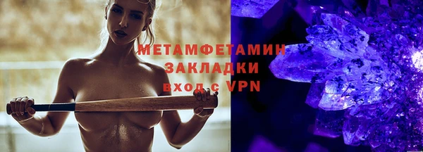 кристаллы Кукмор