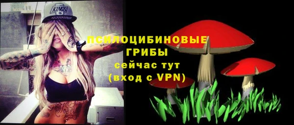 бутик Кулебаки