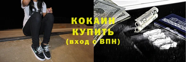 трава Куйбышев