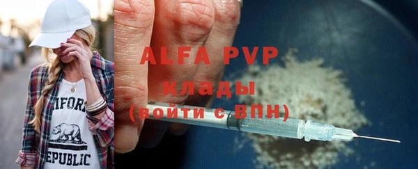 бутик Кулебаки