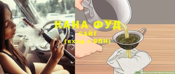 трава Куйбышев