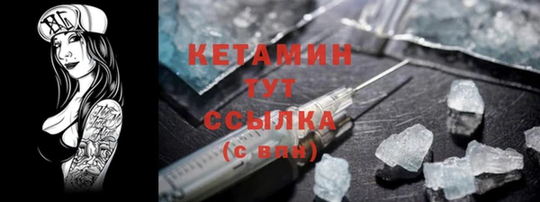 бутик Кулебаки