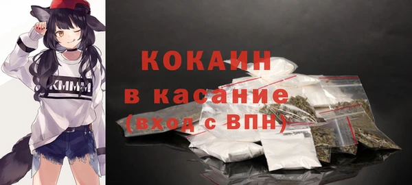 кристаллы Кукмор