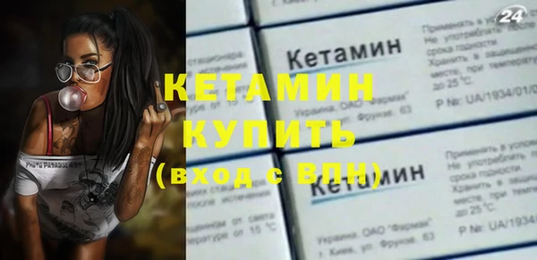 бутик Кулебаки