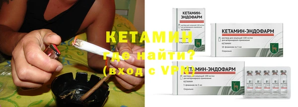 трава Куйбышев