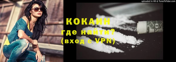 кристаллы Кукмор