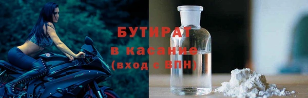 трава Куйбышев