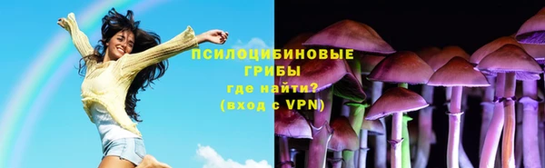 бутик Кулебаки