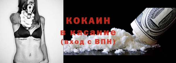 трава Куйбышев