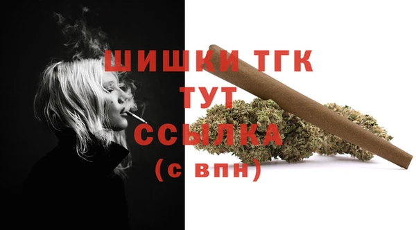 бутик Кулебаки