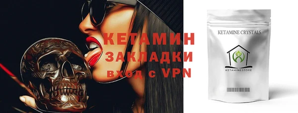 кристаллы Кукмор