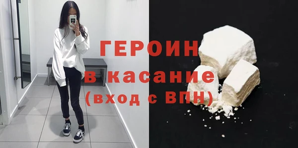 трава Куйбышев