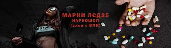 трава Куйбышев