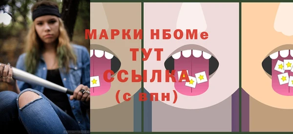бутик Кулебаки
