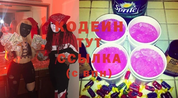 бутик Кулебаки