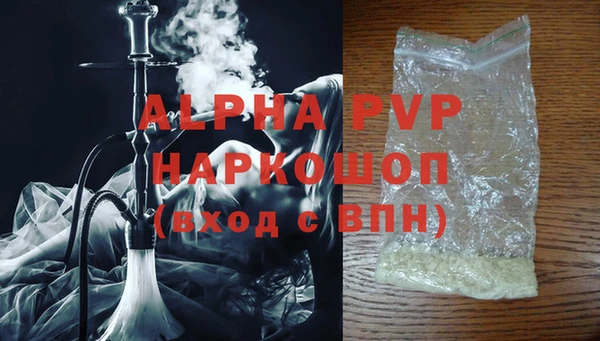 трава Куйбышев