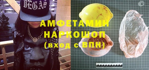 бутик Кулебаки