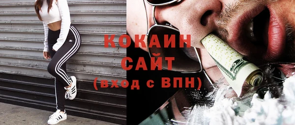 кристаллы Кукмор