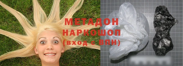 трава Куйбышев
