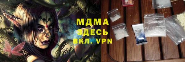 бутик Кулебаки