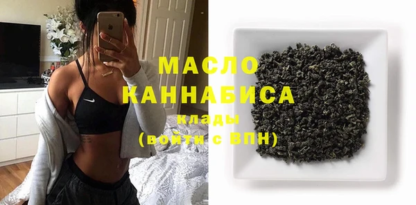 бутик Кулебаки