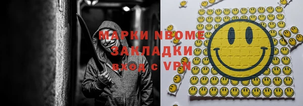 трава Куйбышев