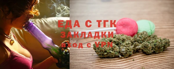 бутик Кулебаки