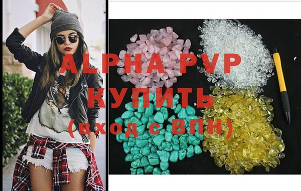 трава Куйбышев