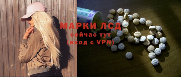 бутик Кулебаки