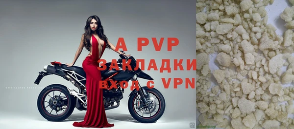 трава Куйбышев
