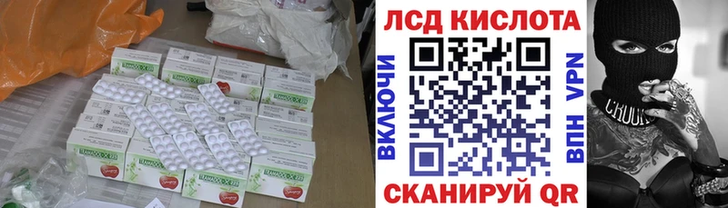 Лсд 25 экстази ecstasy  наркотики  Яровое 