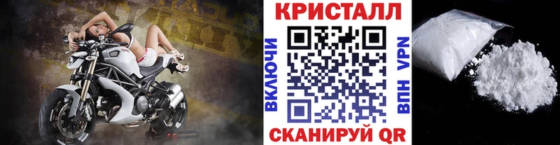 Метамфетамин винт  Яровое 