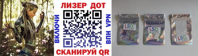 Марки NBOMe 1,5мг  Яровое 