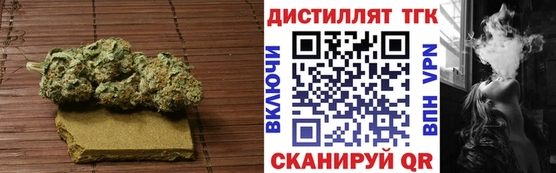 mega зеркало  как найти наркотики  Яровое  ТГК жижа 